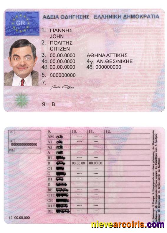 Greece driving license